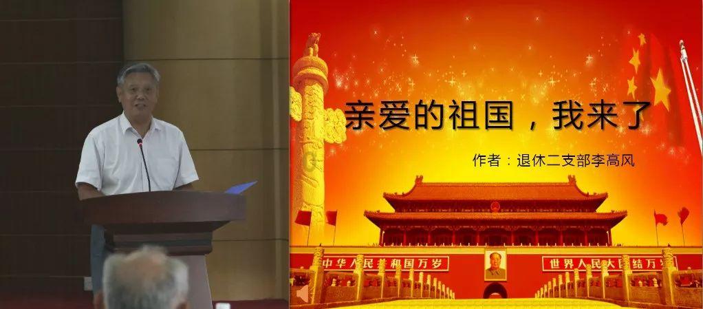 狂热火车